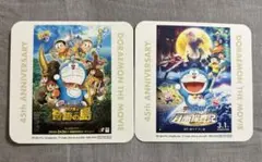 ドラえもん 映画 コースター 2枚セット