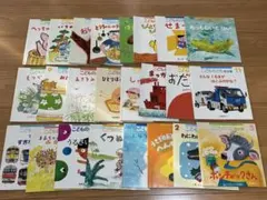 こどものとも 年少版　24冊セット　絵本　セット　 セット売り　まとめ売り