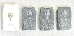 【新品未開封】温泉たびソックス４足セット　男女兼用フリーサイズ　サポートタイプ