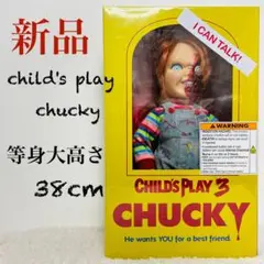 2025年最新】チャッキー 等身大 人形の人気アイテム - メルカリ