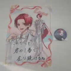 いれいす りうら セット