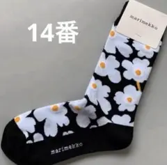 kei.h.s.l☆様 リクエスト 2点 まとめ商品
