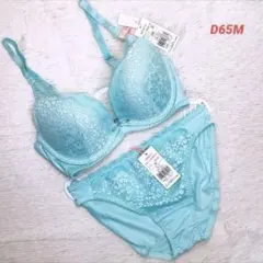 D65M アモスタイル　夢みるブラ　DeepVブラジャーショーツセット