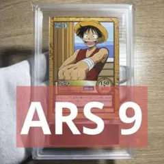 2026年最新】ars鑑定 ルフィの人気アイテム - メルカリ