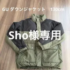 GU 130cm カーキ×ブラック　ヒートパデットブルゾン