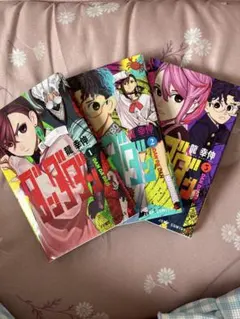 ダンダダンの3巻の初版 帯付き 特典付きになります。 - メルカリ