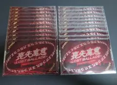 あんスタ　歌詞カード　喪失寓意 -LOST BALLADE-