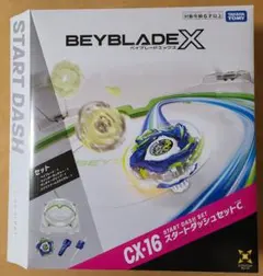 ベイブレードX CX-16 スタートダッシュセットC スタジアム&ランチャー＋α