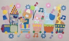 壁面飾り　卒園式 進級式 入園式 誕生会《動物列車　大きめ》