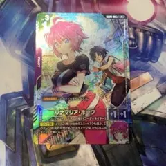 ガンダムカードゲーム ルナマリア・ホーク パラレル GD04-095 U+ 美品