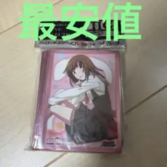 キャラクタースリーブ 中二病でも恋がしたい!戀 小鳥遊六花C[EN-289