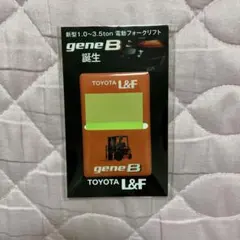 Item thumbnail for item 1ed68bc9-8f97-440d-92db-3e12ed48050a