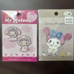 新品未使用My Melodyワッペン2点セット