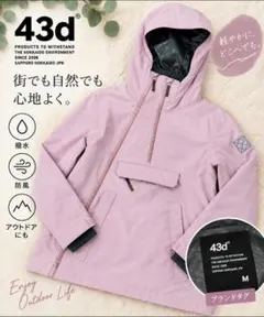 2026年最新】43DEGREES スノーボード ウェア(女性用)の人気アイテム