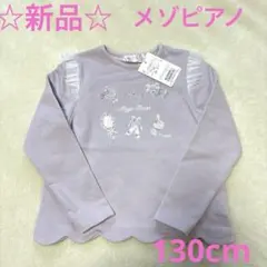 きょん様 リクエスト 2点 まとめ商品