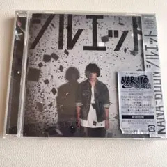 シルエット/KANA-BOON