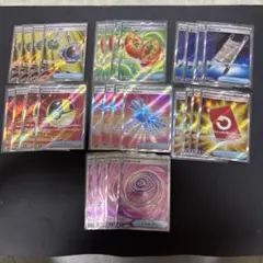 ポケモンカード　汎用SR 28枚　まとめ　セット