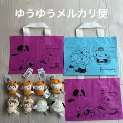 サンリオマスコットきつねキリンキウイ8個とショッパー3枚セット