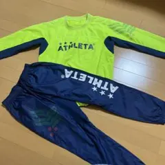 アスレタピステ　上下セット