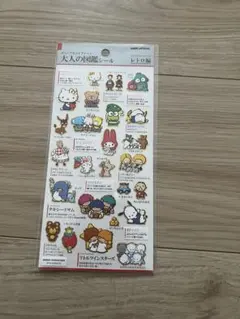 大人の図鑑　サンリオキャラクターズレトロ編