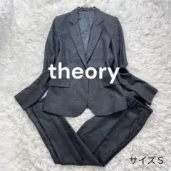 theory セオリー スーツ セットアップ 1ボタン グレー サイズ0&2