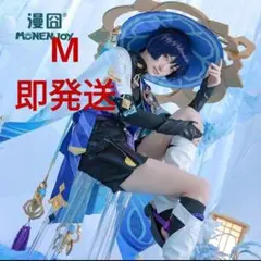 放浪者 コスプレ 衣装 傘付き 五次元 基萌 原神 コスプレ スカラマシュ放浪者 衣装 ※笠なし注意