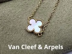 値下げ　ヴァンクリーフ&アーペル　スィートアルハンブラwg ダイヤ正規品 スウィート アルハンブラ ペンダント 18K ホワイトゴールド