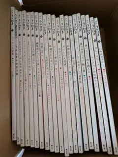 季刊うかたま 1から45まとめ売り 45冊セット 雑誌 食生活 料理 レシピ