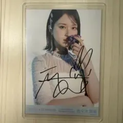 2026年最新】佐々木舞香 直筆の人気アイテム - メルカリ