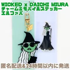 2026年最新】Wicked daichiの人気アイテム - メルカリ