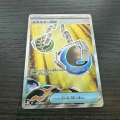 エネルギー回収 SR MEGA 拡張パック ニンジャスピナー キラ 104/0…のサムネイル