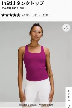 2026年最新】lululemon トップスの人気アイテム - メルカリ