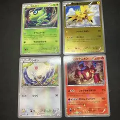 セレビィ ボルケニオン ワシボシ サンダー CPシリーズ4枚セット