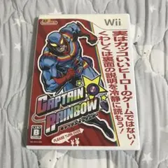 キャプテンレインボー Wii 円盤美品　A11