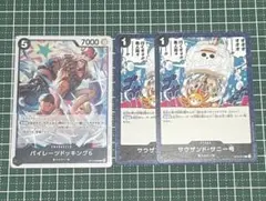 ONE PIECEカード パイレーツドッキング6 r 1枚 サウザンド・サニー号
