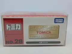 トミカ　引退品　まとめ売り　大量 トミカ 引退品 まとめ売り 大量 Amazon.co.jp: トミカ トミカ