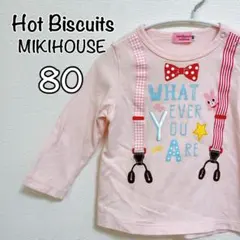 【HK4】Hot Biscuits 長袖Tシャツ 80