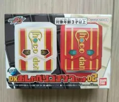 DXおしゃべりゴチゾウセット02