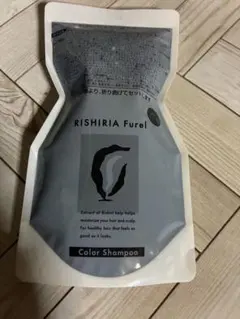 リシリアフレルカラーシャンプー ミルキーベージュ 未開封 おまけ付き