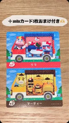 amiiboカード リラ マーティー サンリオコラボ