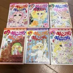 キャンディキャンディ 8巻の初版。超希少。 - メルカリ