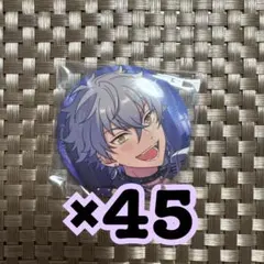 あんスタ　イベコレ缶バッジ　大神晃牙