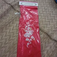 Item thumbnail for item c881bead-8c78-4f20-90a7-004dca6f1569