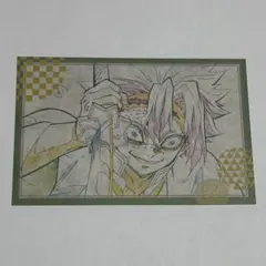 鬼滅の刃 ufotable コラボカフェ ポストカード 不死川実弥