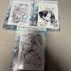 ピオフィオーレの晩鐘 ステラワース小冊子3冊セット - メルカリ