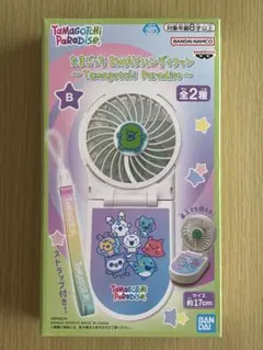 たまごっち 2WAYハンディファン Tamagotchi Paradiseのサムネイル