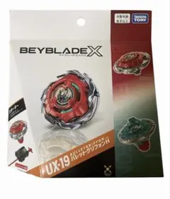 新品未開封 ベイブレードX UX-19 バレットグリフォン スターター