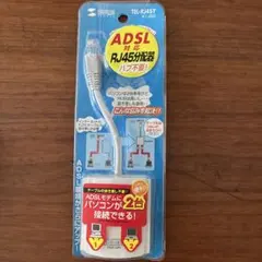 SANWA SUPPLY RJ45分配器 TEL-RJ45Y