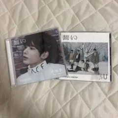 txt 誓い　CD2枚セット