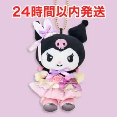 2026春限定 サンリオ ピューロランドスプリングパーティー マスコット クロミ